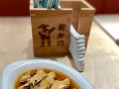 -老乡鸡(上海白玉兰广场店)