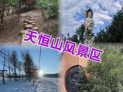 -張飛扒肉·龙江非遗(道外店)
