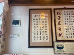 -玫瑰甜品(文明路店)