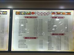 菜单-吃不亏特色包子(三峡广场店)