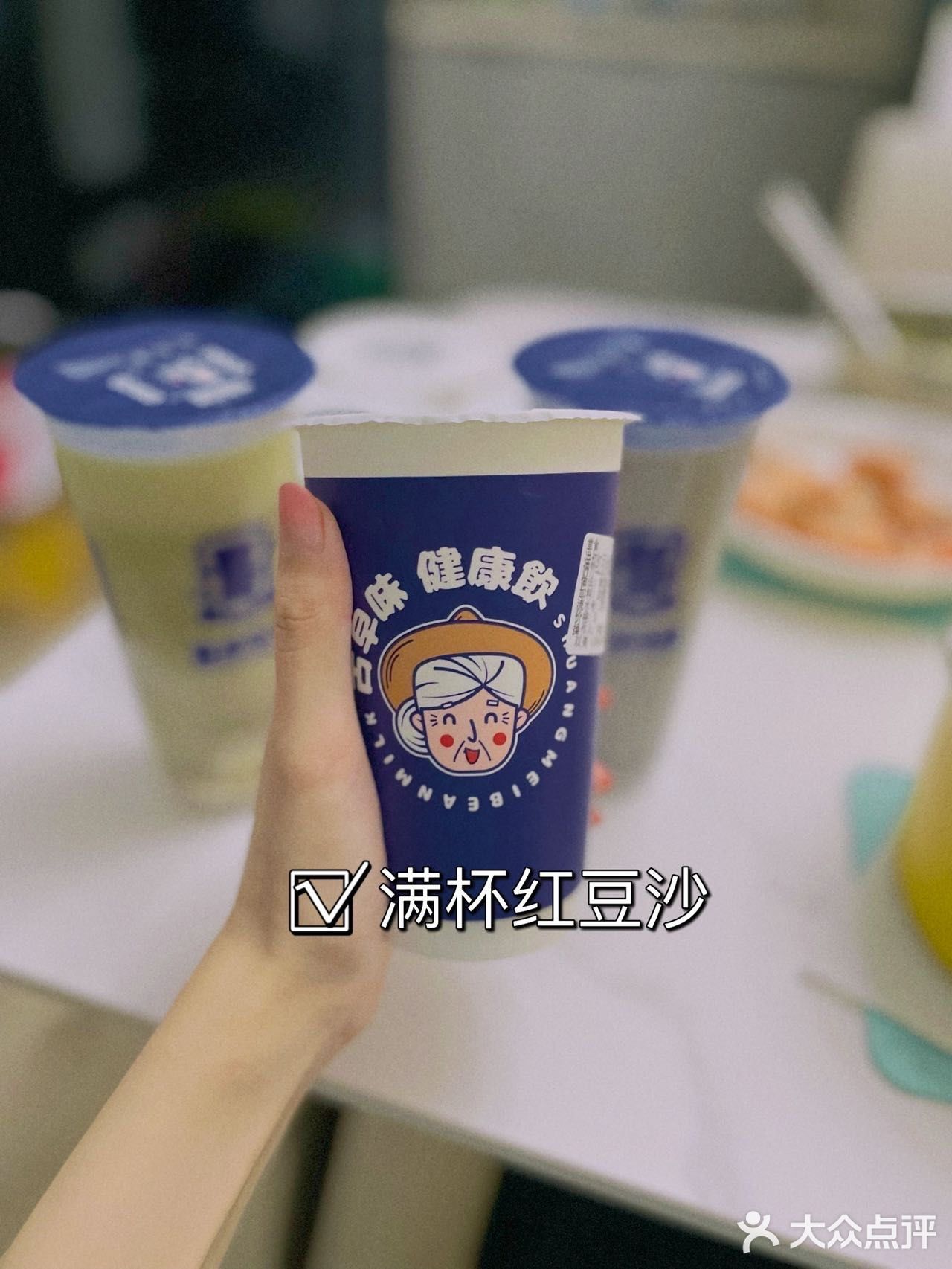 探店｜冬日限定美味🧬豆沙牛乳