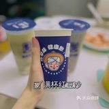 探店｜冬日限定美味🧬豆沙牛乳