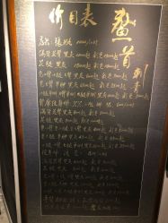 -鳌首刺青纹身 穿孔饰品店