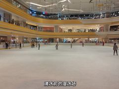 -冠军冰场CHAMPION RINK(苏州中心商场店)