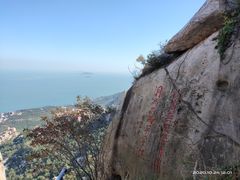 -崂山仰口游览区