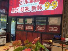 -顺德一品粥·20年凤城老字号(芳村店)