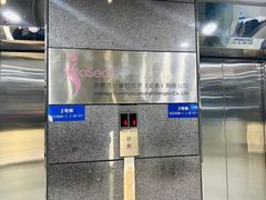 -帝京日语(春熙路旗舰校区)