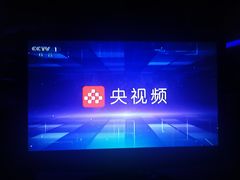 -水中央富硒温泉