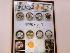 -又一间茶点轩(百汇广场店)