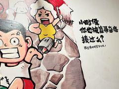 -鸽子窝专业烧烤店(南市场店)