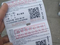 -威海华夏城景区