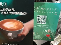 -星巴克(长沙乐和城门店)