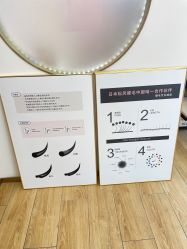 -爱睫物语·疗愈美睫美甲