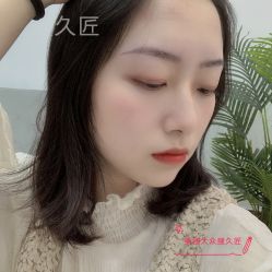 -久匠·野生眉半永久纹绣