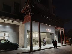 -Sarah西点·烘焙·餐厅(翰林府旗舰店)