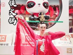 -蜀大侠·侠客印象(园林博物馆店)