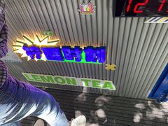 -小柠快跑·手打柠檬茶(万松园店)