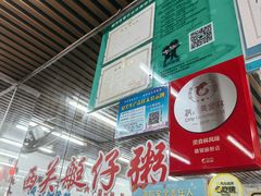 -穗银肠粉店(东川路店)