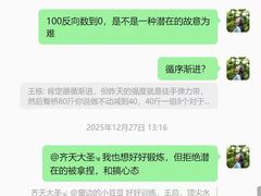 -威蒂斯国际健身游泳会所(东莞庄路店)