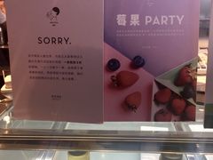 门面-喜茶(上海正大广场店)