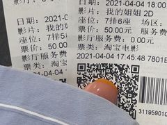 -哥老官重庆美蛙鱼头(宝山龙湖店)