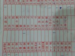 -粤潮牛肉火锅店(江南大道店)