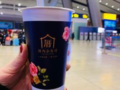 -厝内小眷村(西单大悦城店)