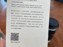 -星巴克臻选(广州二沙岛文立方店)