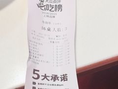 -金鼎轩(亚运村店)