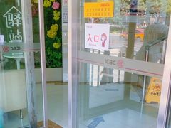 -中国工商银行(北京九龙山支行)