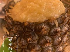 菠萝饭-多哥水傣味餐厅(司马巷店)