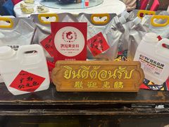 -刘姐啤酒鱼民族演艺餐厅(阳朔美食抗战路店)