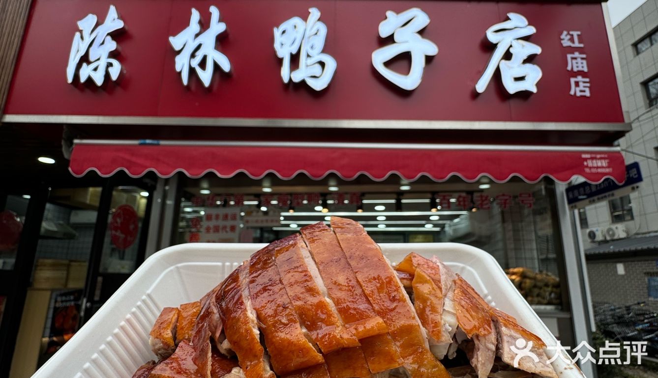 赶高铁前必抽空去的鸭店🔥居民楼下爆火10年