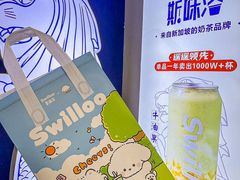 -新加坡斯味洛·鲜奶茶(石牌东店)