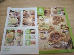 -甲乙饼·手工牛肉饼(天通苑华联店)