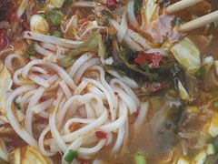 -巍山火巴肉饵丝(大理古城店)