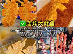 -大学城夜市