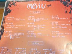 菜单-鬼味烤翅(南锣鼓巷店)