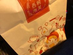 -西树泡芙(蓝色港湾店)