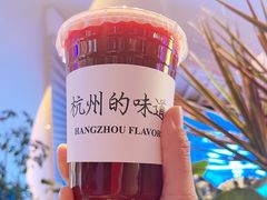 -桂满陇·杭州饭店(清河万象店)