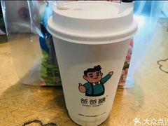 经典奶茶-爸爸糖吐司面包(靖江中虹店)