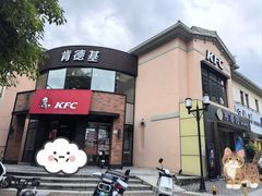 -肯德基(万科城店)