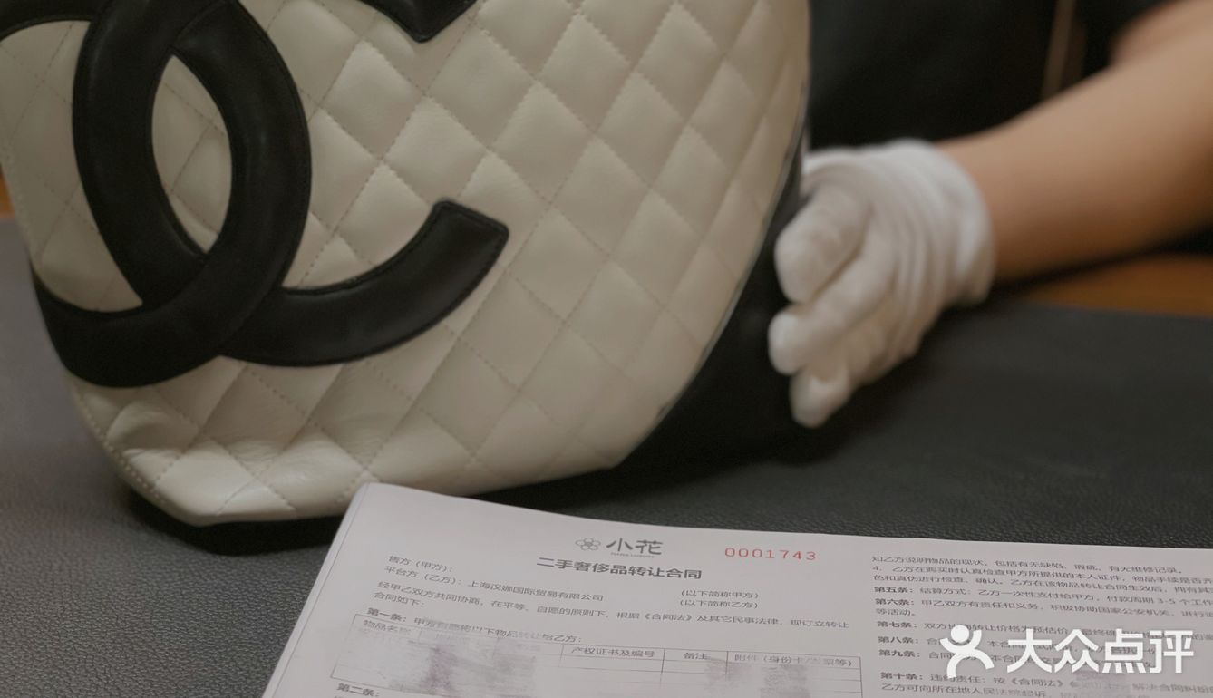 中古探店｜小花中古店——成都最美、最大中古店❕