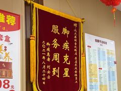 -郑远元专业修脚房(宣化路店)