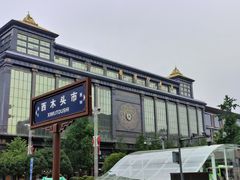 -雕刻时光咖啡馆(南院门店)