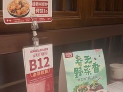 -老阿爸鲜鱼土菜(独墅湖店)