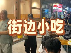-南街清补凉(黄贝岭店)