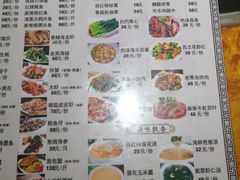 菜单-87号烧烤海鲜·大排档(金沙滩店)