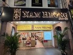 -南香饭店(Jalan Sultan)