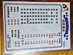 -旺旺饼屋传统糖水(黄塘路店)